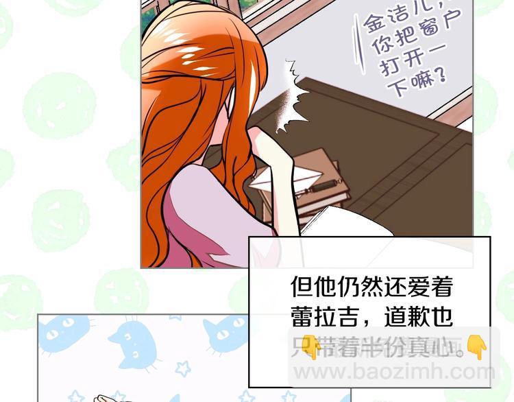 第4话 一见钟情的开端！95