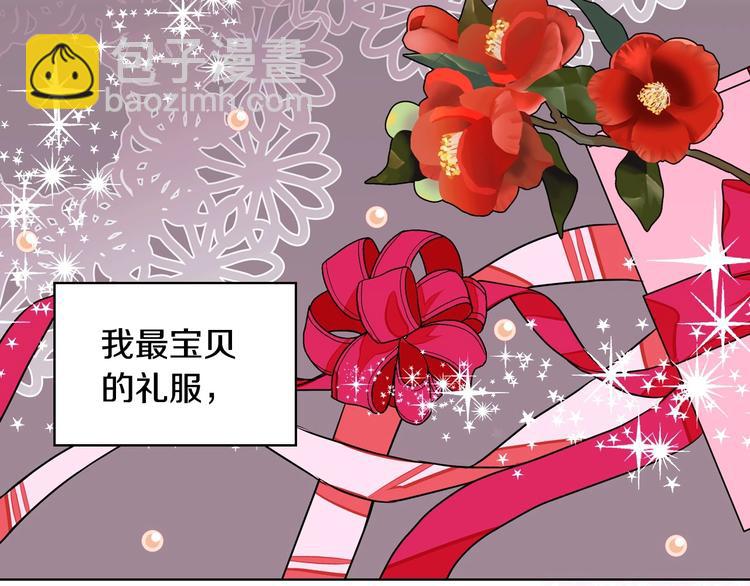 第5话 利用渣男，逆袭人生！108