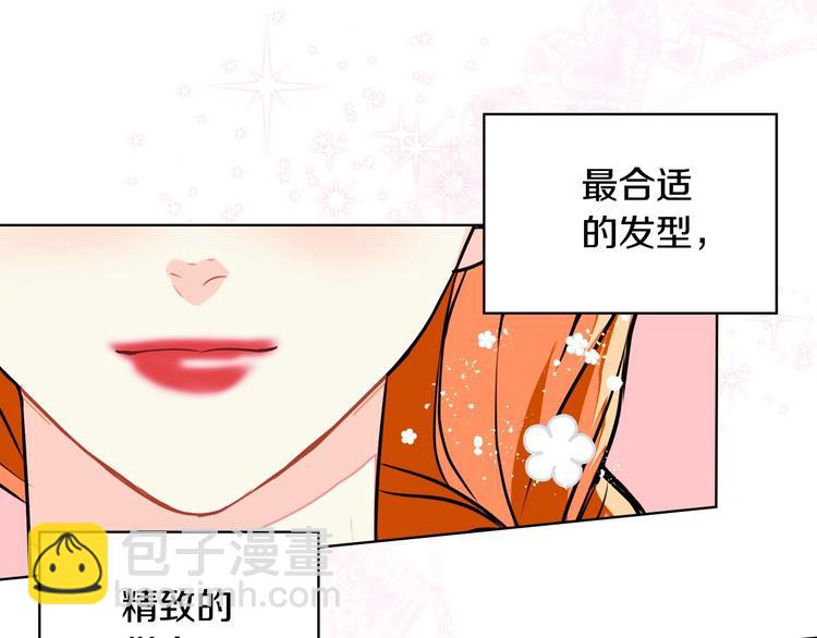 第5话 利用渣男，逆袭人生！109