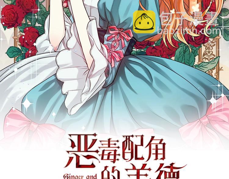 第5话 利用渣男，逆袭人生！11