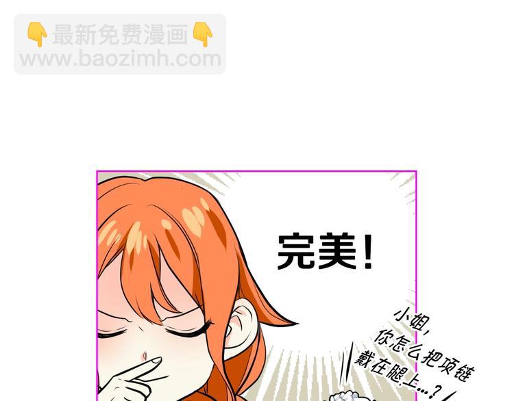 第5话 利用渣男，逆袭人生！116