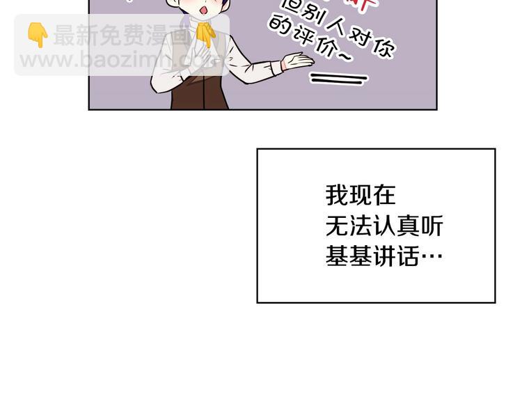 第5话 利用渣男，逆袭人生！20