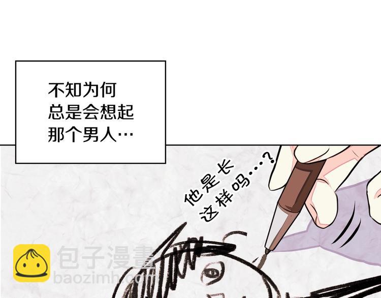 第5话 利用渣男，逆袭人生！21