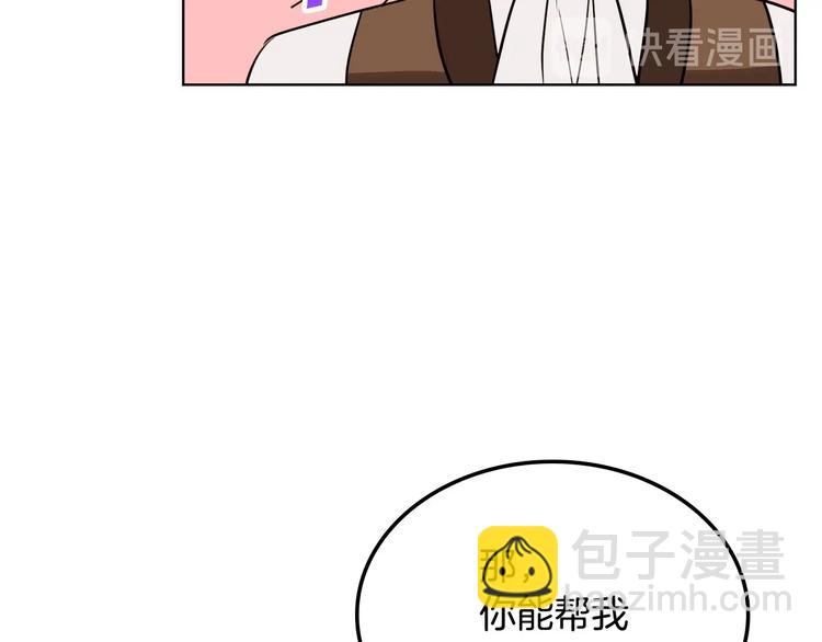 第5话 利用渣男，逆袭人生！55