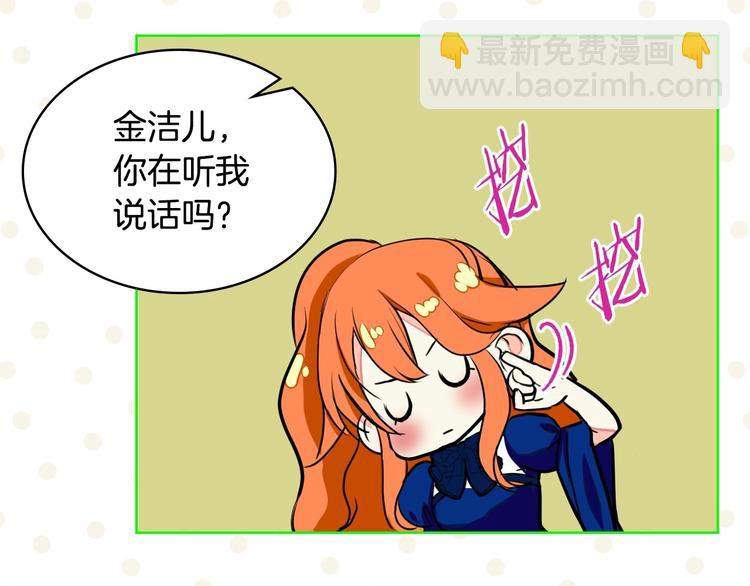 第5话 利用渣男，逆袭人生！6