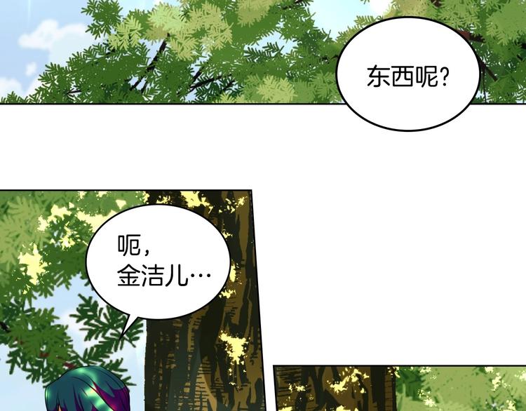 第5话 利用渣男，逆袭人生！61