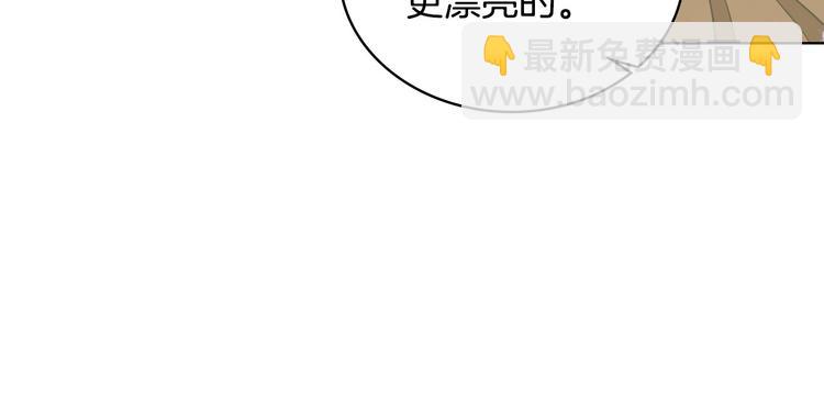 第5话 利用渣男，逆袭人生！63