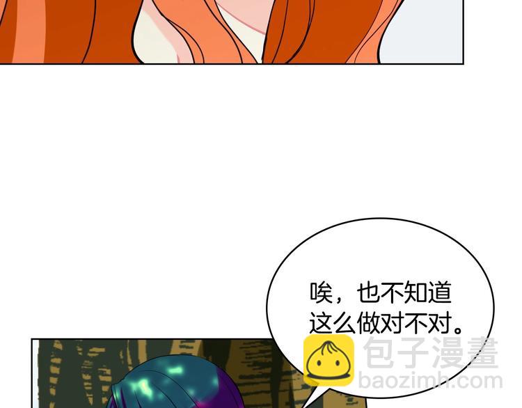 第5话 利用渣男，逆袭人生！66