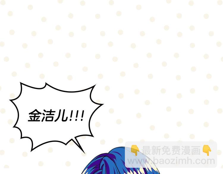 第5话 利用渣男，逆袭人生！7