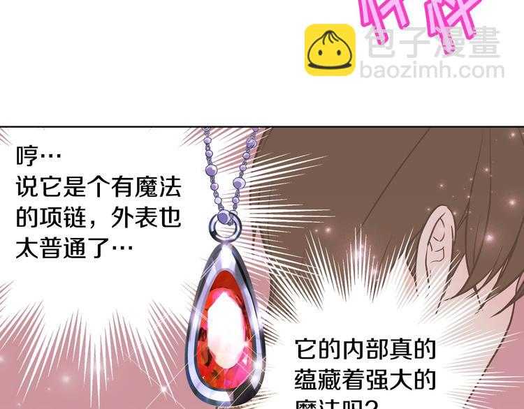 第5话 利用渣男，逆袭人生！73