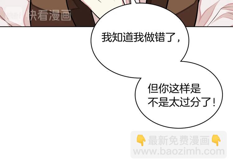 第5话 利用渣男，逆袭人生！9