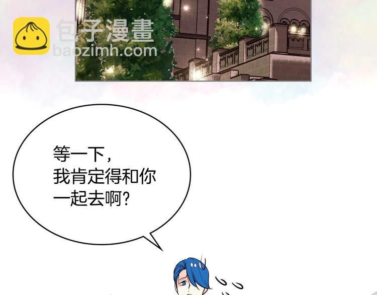 第5话 利用渣男，逆袭人生！90