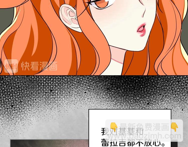 第5话 利用渣男，逆袭人生！93