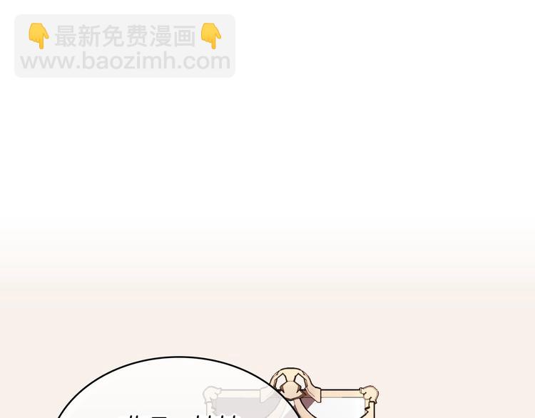第6话 今天我才是主角！11