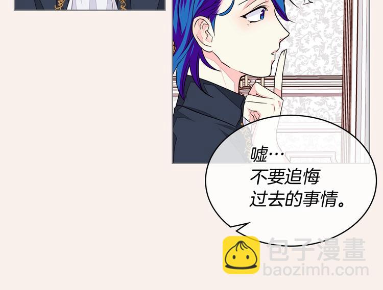 第6话 今天我才是主角！24