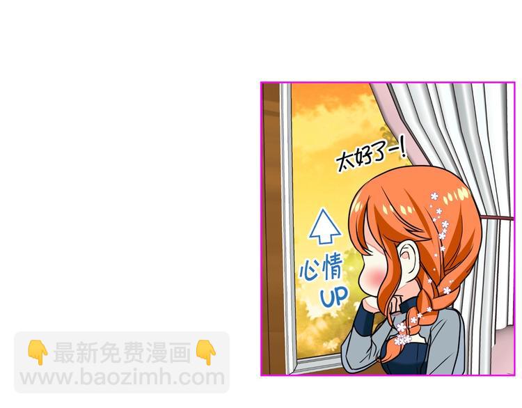 第6话 今天我才是主角！47