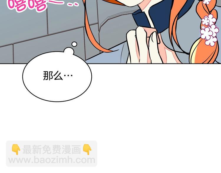 第6话 今天我才是主角！99