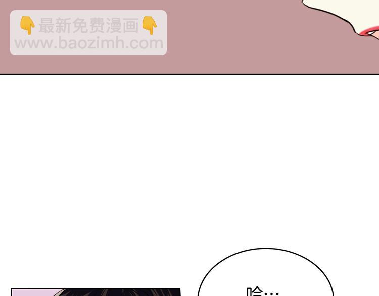 第7话 假项链害我出丑！101