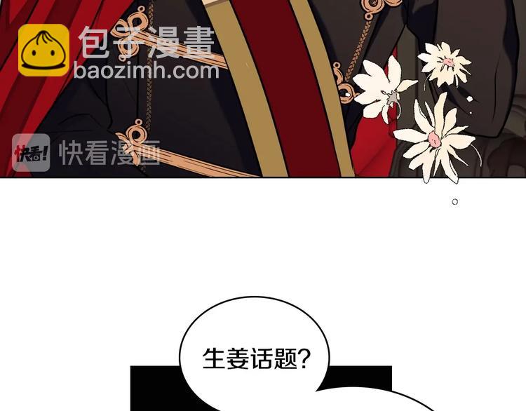 第7话 假项链害我出丑！111