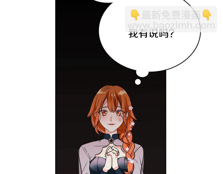 第7话 假项链害我出丑！112