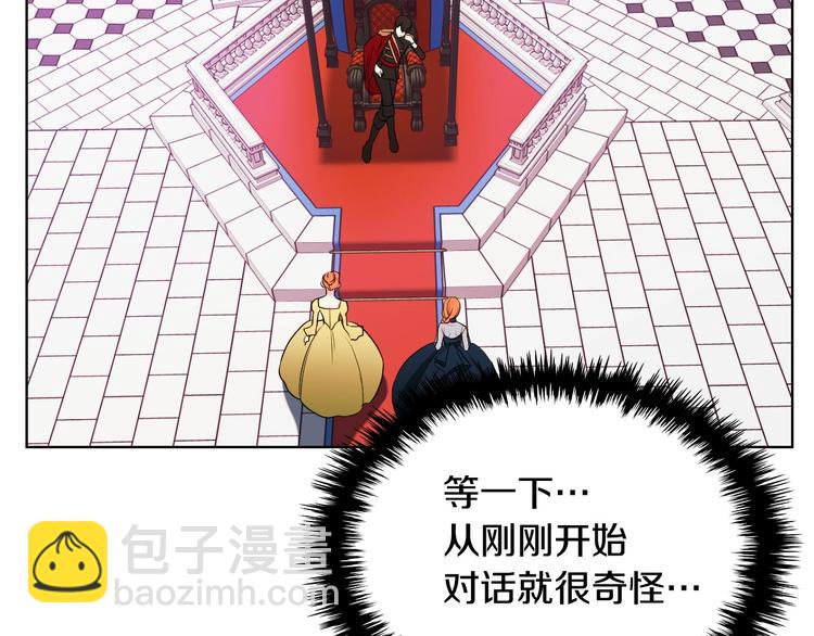 第7话 假项链害我出丑！114