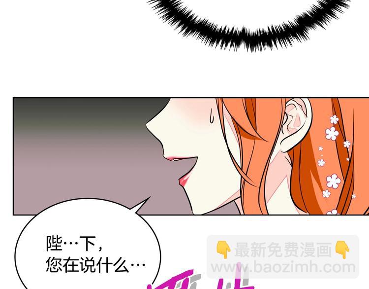 第7话 假项链害我出丑！115