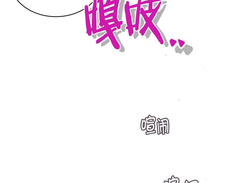 第7话 假项链害我出丑！116
