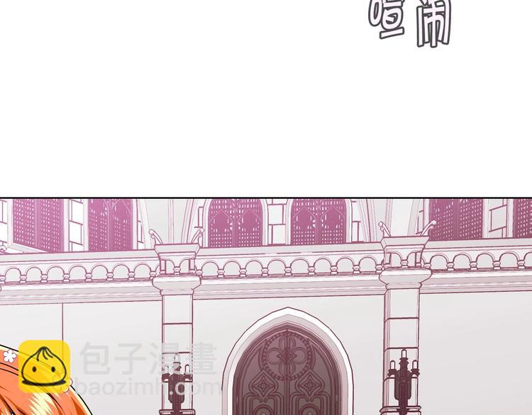 第7话 假项链害我出丑！117