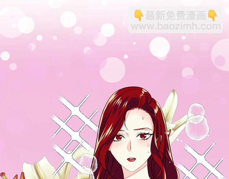 第7话 假项链害我出丑！120