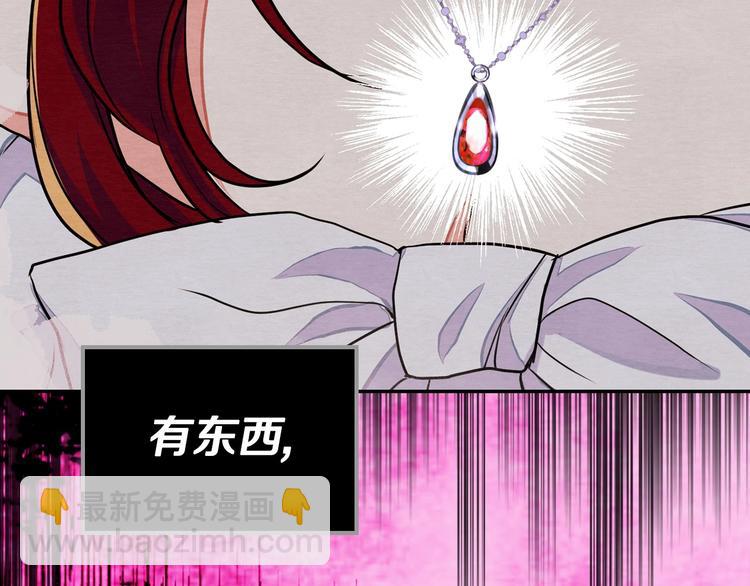 第7话 假项链害我出丑！128
