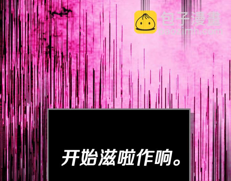 第7话 假项链害我出丑！129