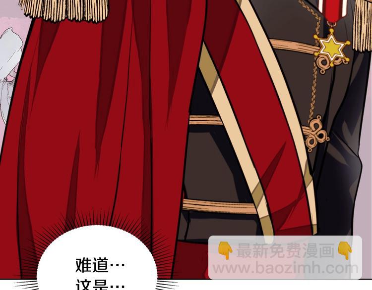 第7话 假项链害我出丑！2