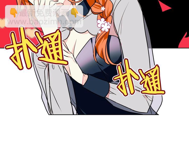 第7话 假项链害我出丑！20