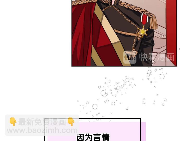 第7话 假项链害我出丑！24