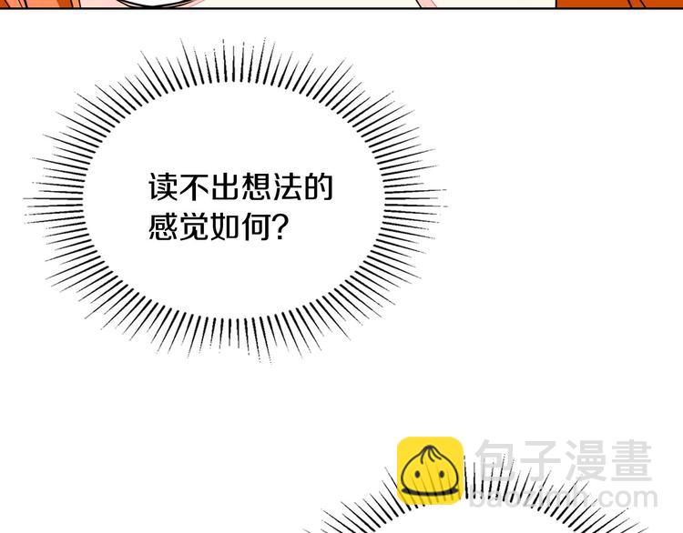 第7话 假项链害我出丑！27