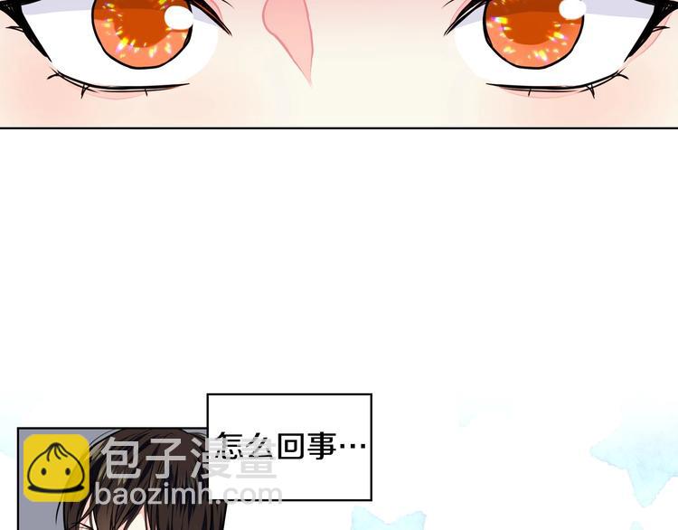 第7话 假项链害我出丑！31