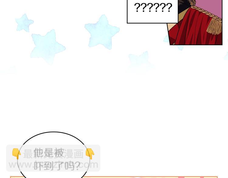 第7话 假项链害我出丑！33
