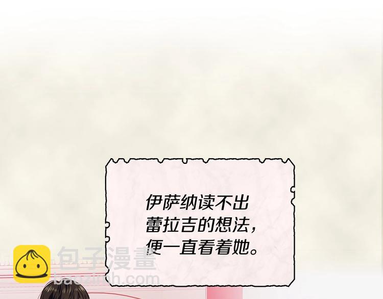 第7话 假项链害我出丑！38