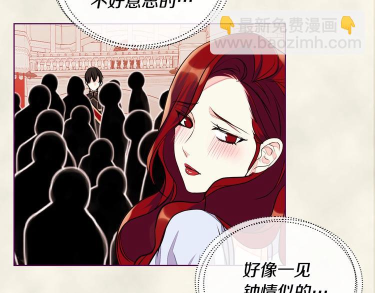 第7话 假项链害我出丑！42