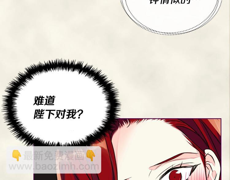 第7话 假项链害我出丑！43