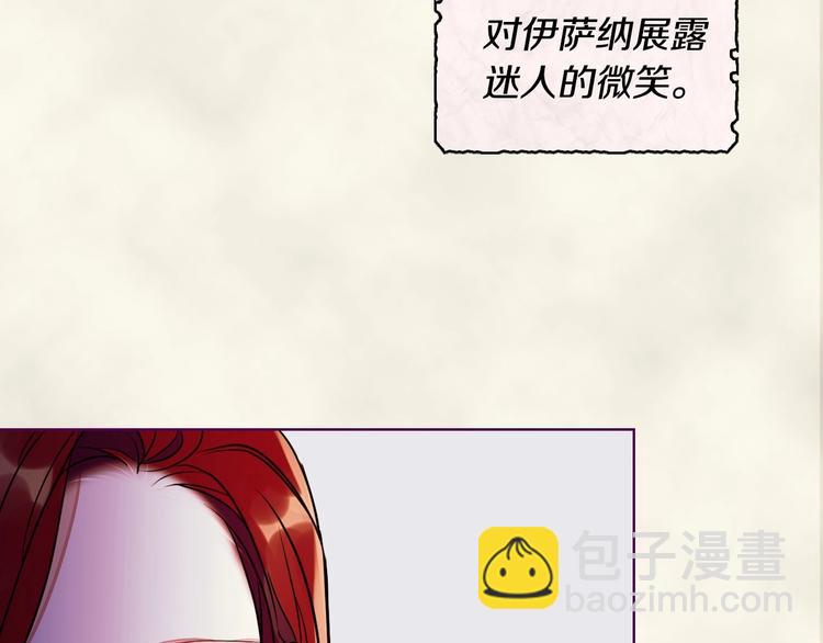 第7话 假项链害我出丑！46