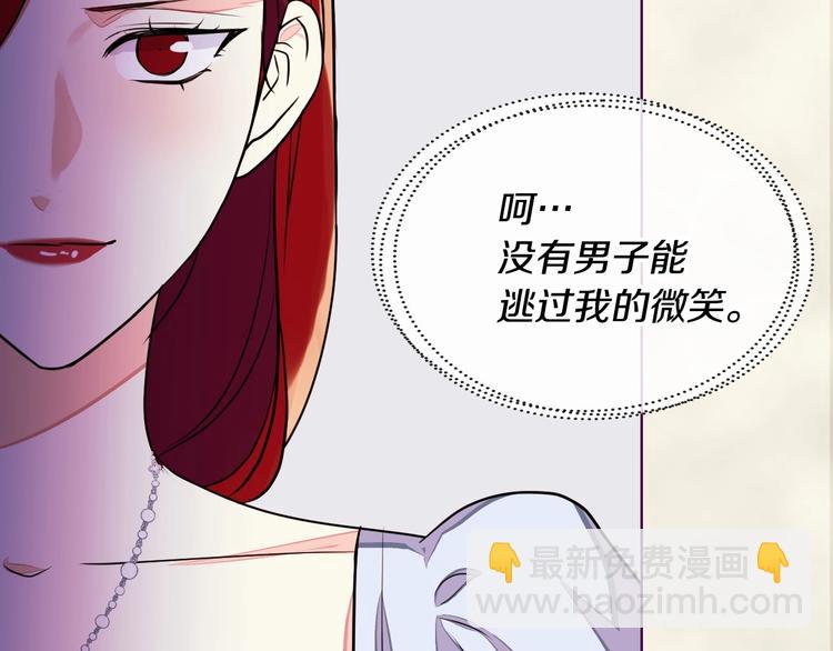 第7话 假项链害我出丑！47