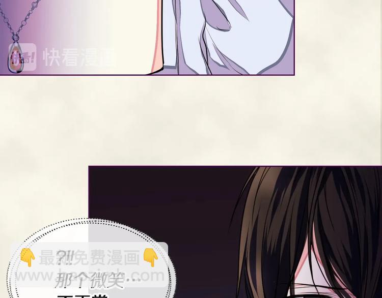 第7话 假项链害我出丑！48