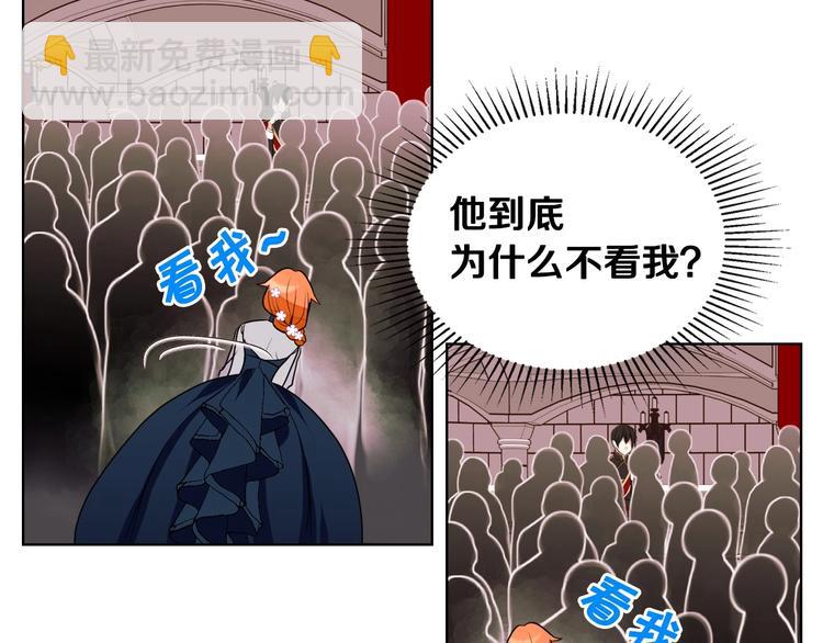 第7话 假项链害我出丑！57