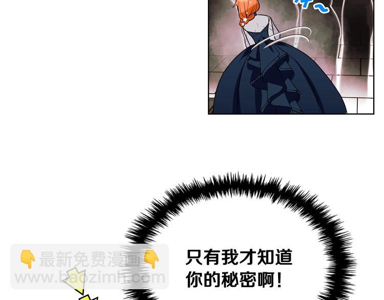 第7话 假项链害我出丑！58