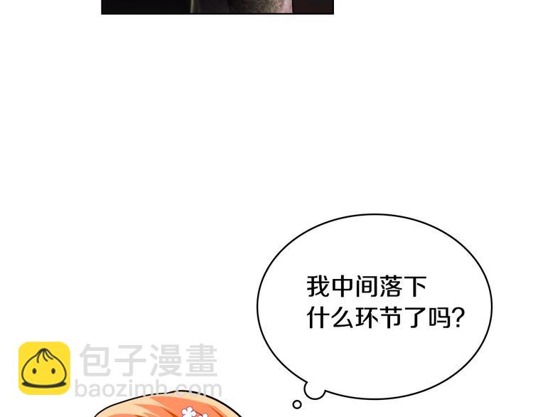 第7话 假项链害我出丑！60