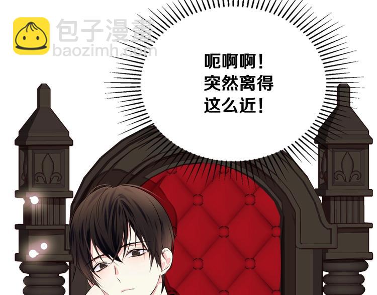 第7话 假项链害我出丑！69