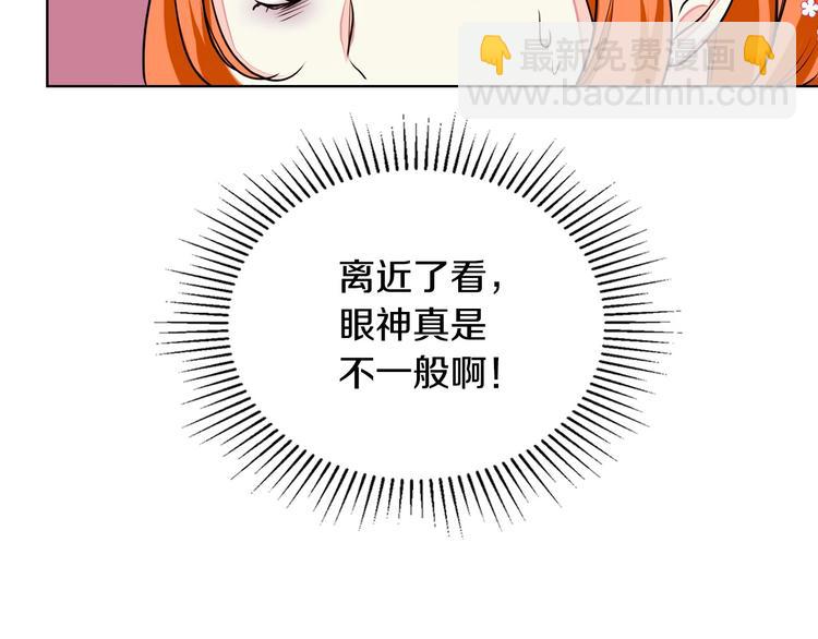 第7话 假项链害我出丑！73