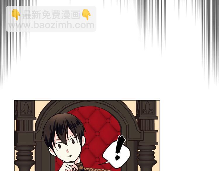 第7话 假项链害我出丑！92