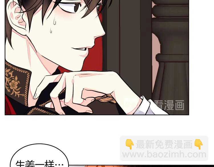 第7话 假项链害我出丑！95